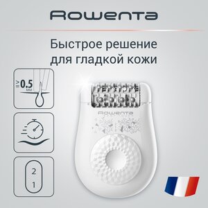 Эпилятор Rowenta Easy Touch EP1115F1