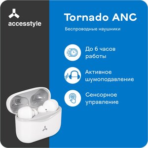 Accesstyle Tornado ANC