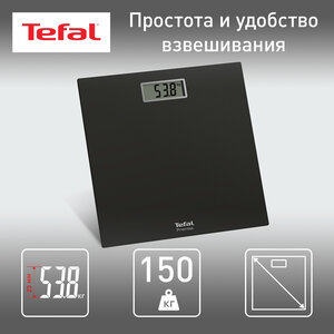 Напольные весы Tefal PP1400V0