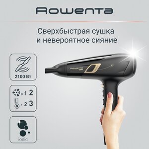 Фен для волос Rowenta Studio Dry Glow CV5836F0, черный, мощность 2100 Вт, диффузор