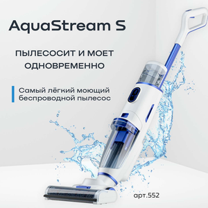 Вертикальный беспроводной моющий пылесос REMEZ AquaStream S