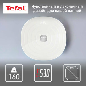 Весы электронные напольные Tefal Softline PP1700V0, LED дисплей, точность измерения до 100 г, предел взвешивания 160 кг