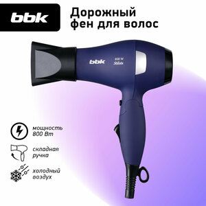 Фен BBK BHD0800