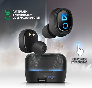 Беспроводные наушники с микрофоном Defender TWS, Power bank, Bluetooth