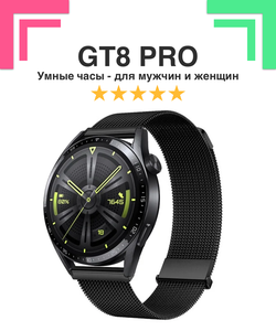 Умные смарт часы мужские Frbby Smart Pro Fast Clow наручные, влагостойкие, ударопрочные