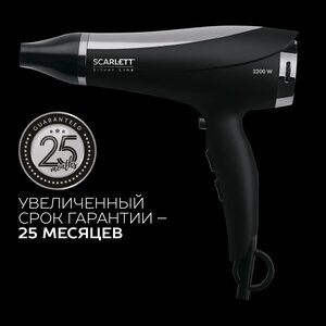 Фен Scarlett SC-HD70I76