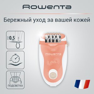 Эпилятор Rowenta Soft Sensation EP5720F1