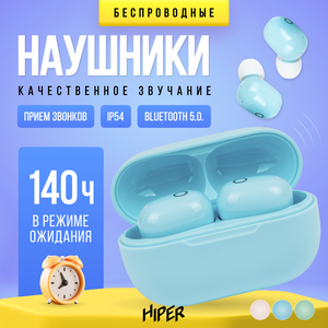 Беспроводные наушники HIPER TWS Samun