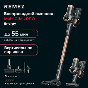 Вертикальный беспроводной пылесос REMEZ MultiClick PRO Energy