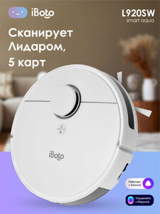 iBoto Smart L920SW Aqua