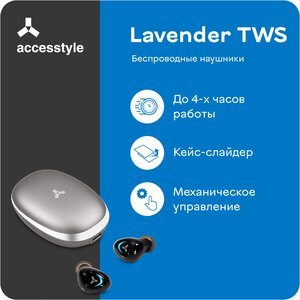 Accesstyle Lavender TWS