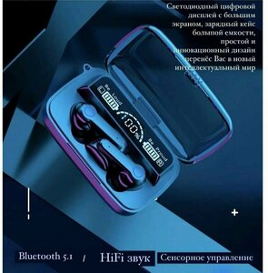 Беспроводные наушники Sonyks M19