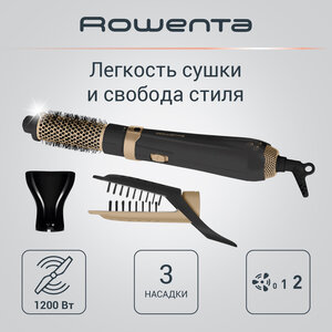 Фен щетка для волос Rowenta Hot Air Brush CF7826F0, черный, мощность 1200 Вт, концентратор