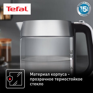 Чайник Tefal KI 770D