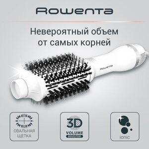 Фен-щетка Rowenta Volumizer CF613