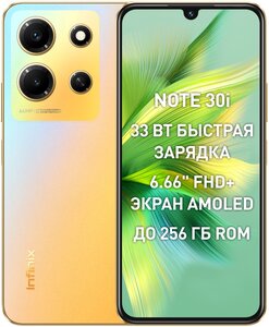 Infinix NOTE 30i 8/128 ГБ