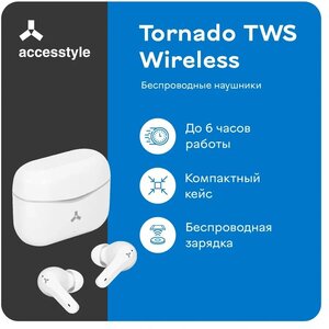 Accesstyle Tornado TWS