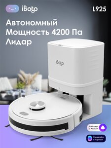 iBoto Smart L925 Aqua