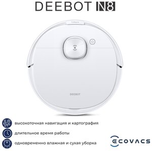 Ecovacs Deebot N8 DLN26 (CH1822) EU