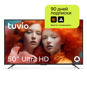 50” Телевизор Tuvio 4K ULTRA HD DLED на платформе YaOS, STV-50FDUBK1R