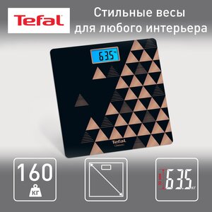 Весы электронные Tefal PP1540V0 Classic