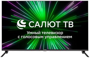 Телевизор Hyundai Салют ТВ H-LED43BU7000, 43", LED, 4K Ultra HD