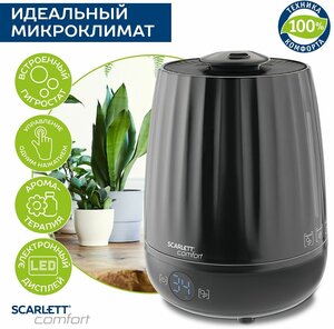 Увлажнитель воздуха с функцией ароматизации Scarlett SC-AH986E12 / SC-AH986E15