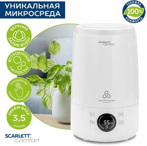 Увлажнитель воздуха с функцией ароматизации Scarlett SC-AH986E17