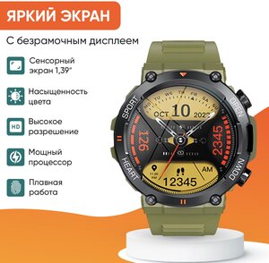 Смарт часы мужские WatchMe / Умные круглые наручные cпортивные smart watch