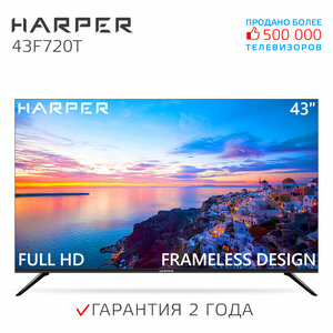 43" Телевизор HARPER 43F720T 2020 LED