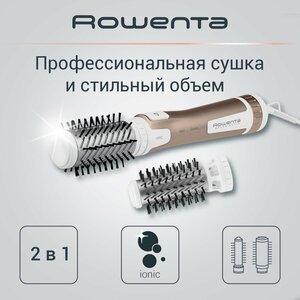 Фен-щетка Rowenta CF 9520