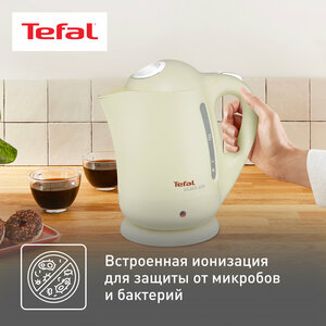 Чайник Tefal BF 92 Silver Ion