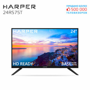 24" Телевизор HARPER 24R575T LED, HDR