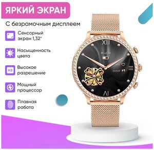 Смарт часы женские WatchMe / Умные круглые наручные smart watch