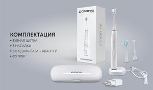 Электрическая зубная щетка Polaris PETB 0105 TC