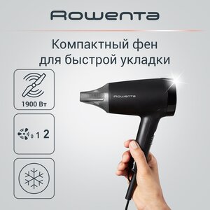 Фен для волос Rowenta Express Style CV1803F0