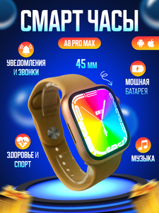 Smart Watch A8 pro max