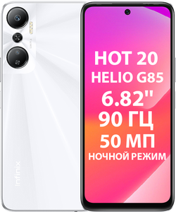 INFINIX HOT 20 6/128 ГБ