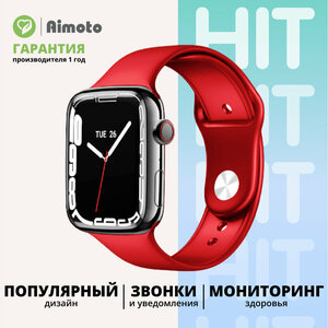 Смарт часы мужские женские умные Aimoto HiT 48mm