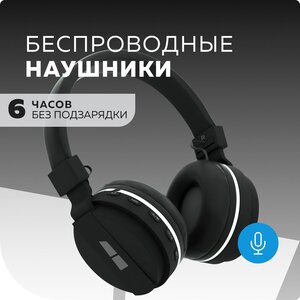 Беспроводные наушники More choice HW15 (зеленый)