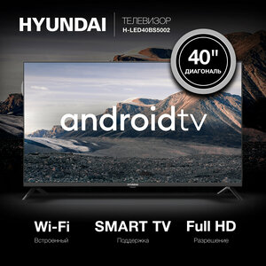 Телевизор Hyundai Android TV H-LED40BS5002, 40", LED, FULL HD, Android TV