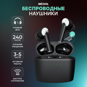 Наушники беспроводные INCOOL J8 Bluetooth TWS