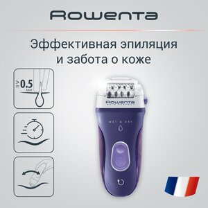 Эпилятор Rowenta EP8050