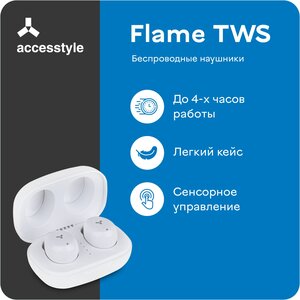 Accesstyle Flame TWS