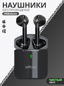 Беспроводные наушники INCOOL TWS с Bluetooth 5