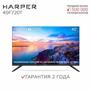 40" Телевизор HARPER 40F720T 2020 LED