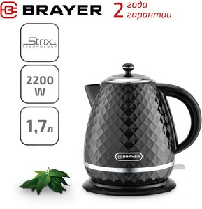 Чайник BRAYER BR1008