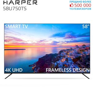 58" Телевизор HARPER 58U750TS 2020 LED