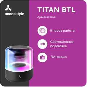 Портативная акустика Accesstyle Titan BTL