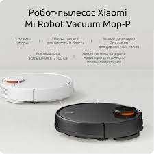 Xiaomi Mi Robot Vacuum-Mop P